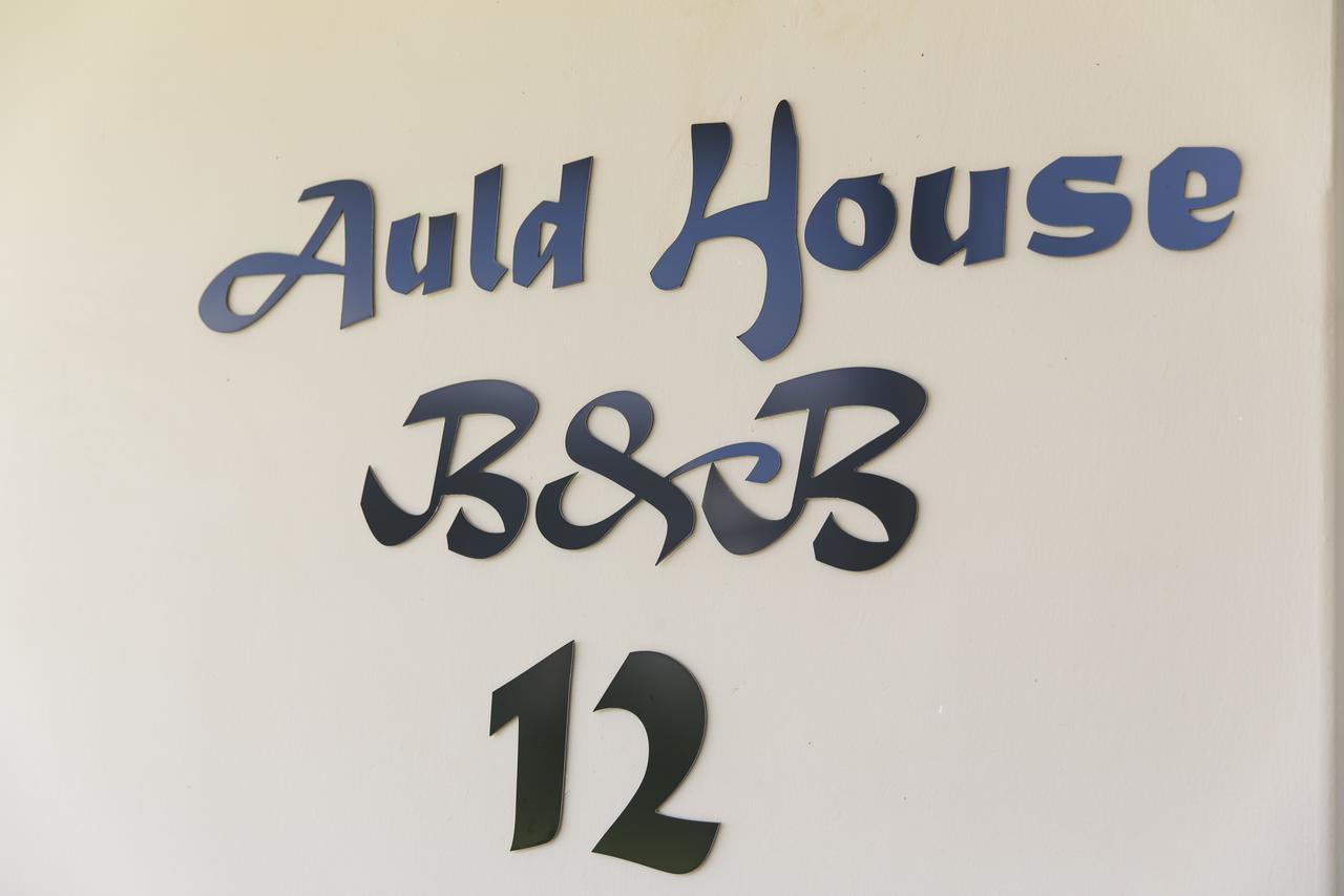 غراهامستاون Auld House B & B المظهر الخارجي الصورة